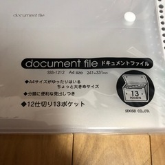 ファイル　ノート　セットの画像