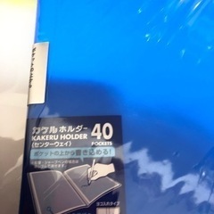 ファイル　ノート　セットの画像