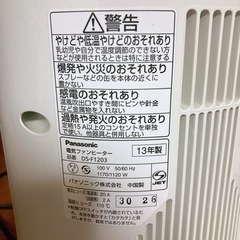 【引渡し済】Panasonic小型ファンヒーターの画像