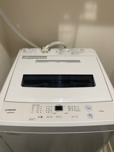 洗濯機 6kg MAXZEN
