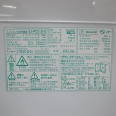SHARP 350L 冷蔵庫 SJ-W351D-S 2018年製 モノ市場半田店119の画像