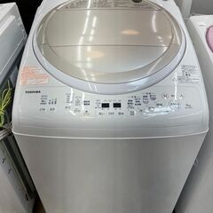 ⭐️TOSHIBA 東芝 マジックドラム⭐️2016年製 9/4.5kg 洗濯乾燥機 AW-9V5 6163