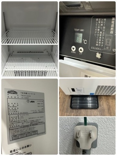 テンポス　業務用　冷蔵ショーケース　１３７L　店舗　飲食店　厨房　２０２１年製　TBCR-645S
