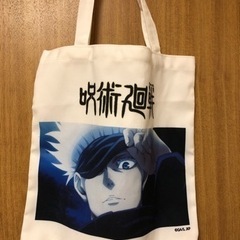 呪術廻戦トートバッグ