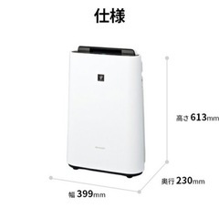 美品　SHARP 加湿器 空気清浄機 白 KCJ50