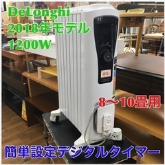 S206 デロンギ(DeLonghi)ユニカルド オイルヒーター 幅広X字型フィン ピュアホワイト×ブラック [8~10畳用] RHJ65L0712⭐動作確認済⭐クリーニング済 