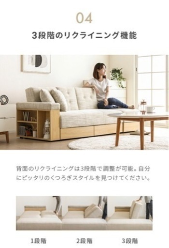 2wayソファー(ベージュ)
