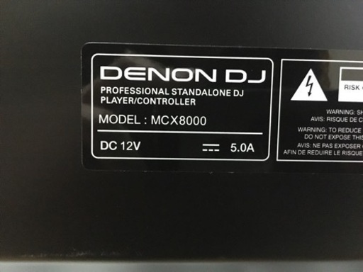DENON DJ MCX8000