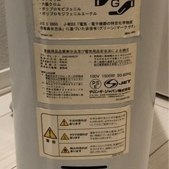 【受付中】デロンギ　オイルヒーターの画像