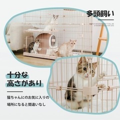 猫用　ペットゲージ　キャットタワーとしても使用出来るゲージ