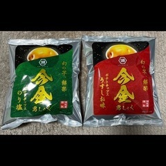 今金男しゃくポテトチップス2袋  ※対応優先順あり