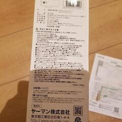 ヤーマン　ボディマッサージ　アセチノスリムタップウルトラクラッシュの画像