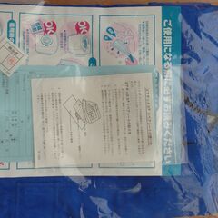 ゴアテックス作業用雨具（未使用品）の画像