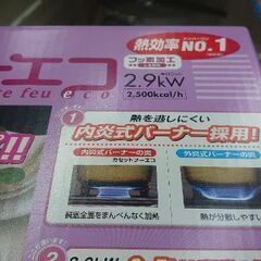 【数回使っています!】世界のブランド　イワタニ　カセットコンロの画像