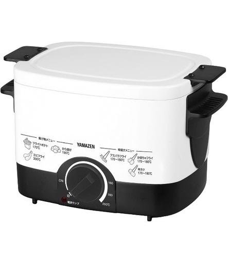 山善☆電気フライヤー☆新品未使用