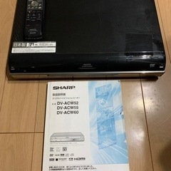 SHARPデジタルハイビジョンレコーダー※ジャンク品