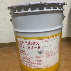 ［あげます］ペール缶20L