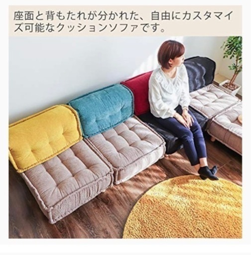 持ち運び楽々ソファ