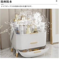コスメボックスの画像