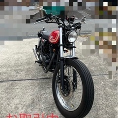 250TR