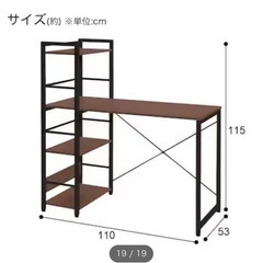 システムデスク(ZK002 110 MBR)の画像