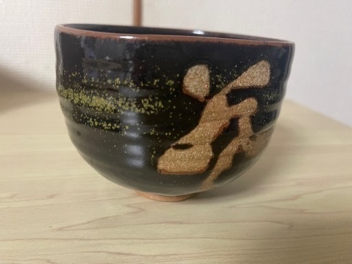 新品　抹茶碗  茶器