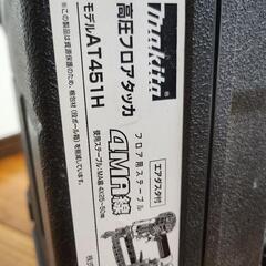 🌟 マキタ　新型高圧フロアタッカーの画像