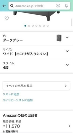 チェスト　4段　ホコリが入りにくい