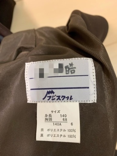 小学生男子服