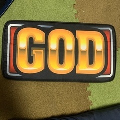 GODのクッション