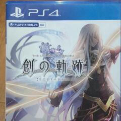 創の軌跡　PS4