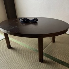 楕円形こたつ