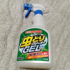 虫取りクリーナージェル