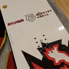 眞空雪板等157cm侍改武空士専用。ソフトケース付き(スノーボード中古品)の画像