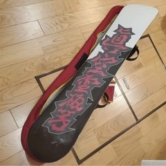 眞空雪板等157cm侍改武空士専用。ソフトケース付き(スノーボード中古品)の画像
