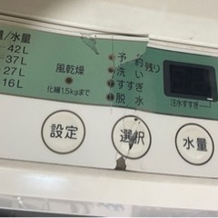 2014年製 洗濯機 4.5kg ヤマダ電機オリジナルの画像