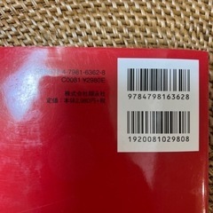 日本語教育能力検定試験合格問題集第3版の画像