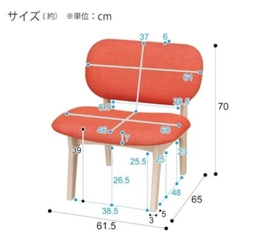 【2脚セット】リビングダイニング1人用チェア