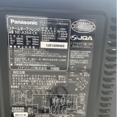 電子レンジの画像