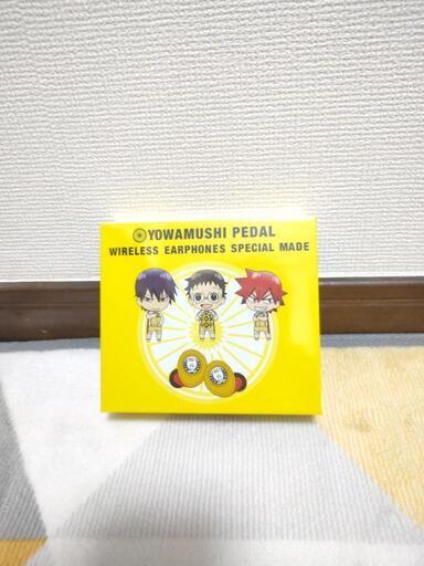 【新品・未開封】　弱虫ペダル　完全ワイヤレスイヤホン　イヤフォン