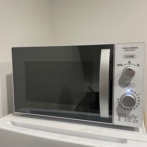 YUASA PRIMUS ユアサ 電子レンジ PRE-650HFT (⚠️早急に引渡し希望)