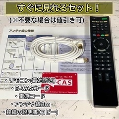 【ご成約済み🐾】SONY BRAVIA 大型テレビ 40型✨ フルHD⭕️ 配送無料🚚の画像