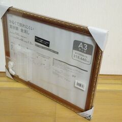 A3サイズ賞状額 未開封 新品 カインズホームの画像
