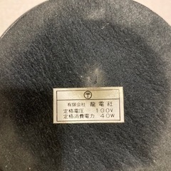 《決定済》フリルガラスのシェード付きスタンドライトの画像