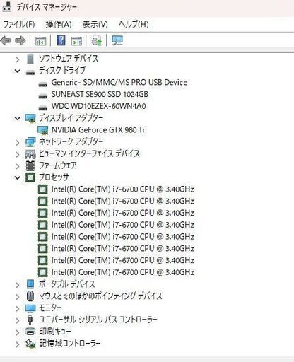 【GTX980Ti搭載】HP Envy750-180jp i7-6700 SSD1TB+HDD1TB RAM20GB DVDRW Wi