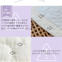 イブル キルティングマットの画像