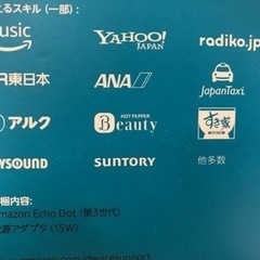 Echo Dot (エコードット)第3世代 - スマートスピーカー with Alexa、チャコールの画像