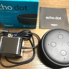 Echo Dot (エコードット)第3世代 - スマートスピーカ...