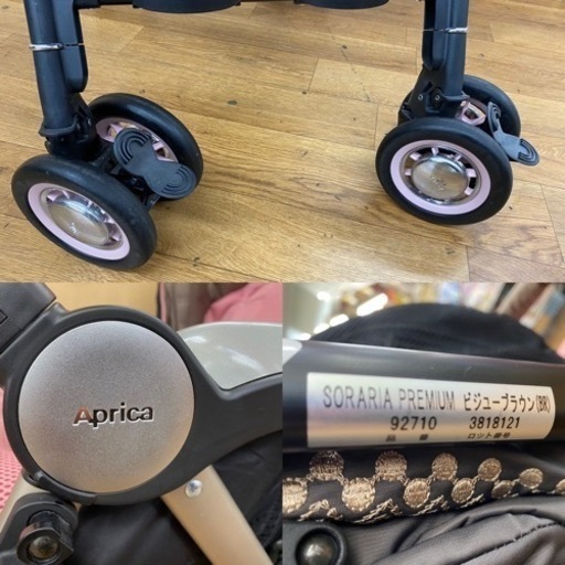 I773  ? Aprica ソラリア プレミアム 最高級ベビーカー ⭐ クリーニング済
