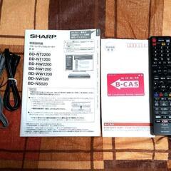 SHARP AQUOS ブルーレイレコーダー2番組同時録画 BD-NW1200